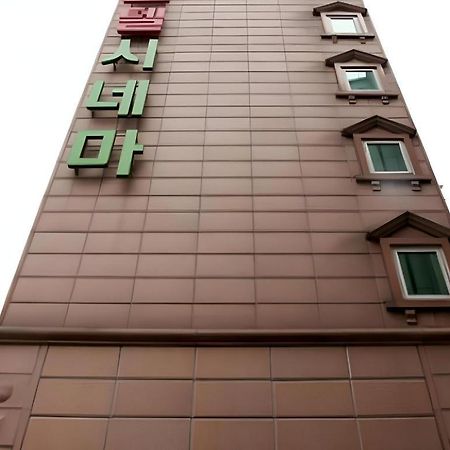 Hotel Cinema Seoul Eksteriør bilde