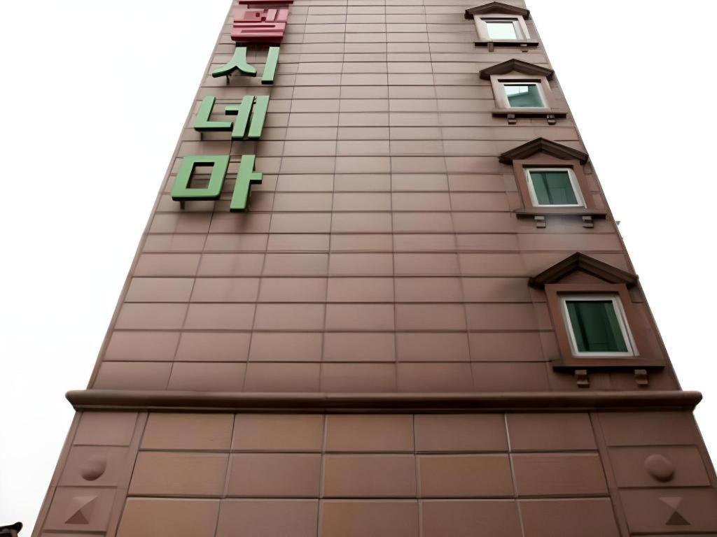 Hotel Cinema Seoul Eksteriør bilde